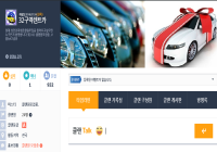 32구역 생존 클랜원 모집합니다 ^ ^ 친목클 A등급 빡사클대 가능