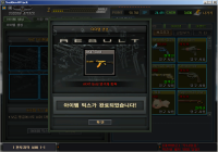 아이템믹스는