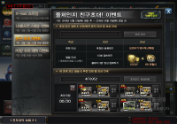 4F8952<< 추천인 코드 보조무기영구제 받아가세요 