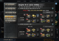 ★★★8DF7D8 추천하시구 영구제무기받아가세용~♥ 