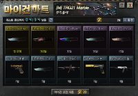 각인가?