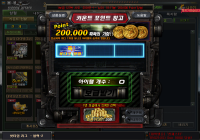 대박!