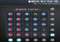 빙고 다들 이정도 하시죠?