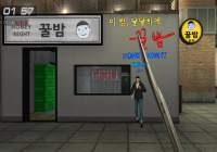 [꿀밤] 꿀밤맛이 어떠냐...? 답니다!!!