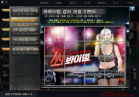 쏴봐이벌 퍼즐 모범답안 :) ★