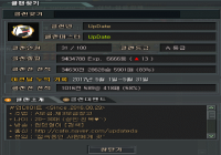 UpDate 인사글