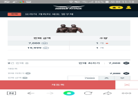 브라더 캐릭 하한가 올림