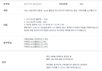 -audi 클랜 어뷰 신고