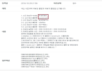 리센트맹이야 너도작업