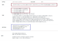 유다 똥지티 빵전 훈육