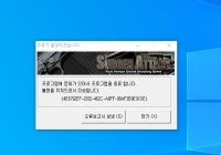 나만 서든종료할때  이거 뜨는거임?