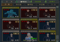캐슬 캐릭 개흑우 인증