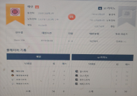 에보친목클 예랑 비매&작업클