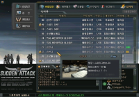라이브 배틀 