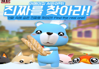 귀엽다!!!