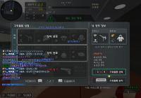 구호물품 상점 개선 요청