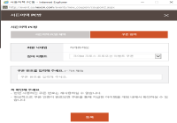 신규 쿠폰 추가