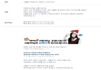 정지안먹는다고 뭐라하길래 하루도 안되서 정지먹엇누 !!