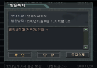 다음부터 할말이 있으면 챗으로하렴