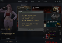 랭크전 하고싶어요 나 그저 못하는거데잉 