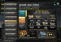 이벤트 문의