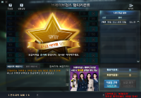 1개컷 뭐냐구우 