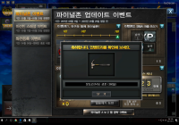엌ㅋㅋ 그냥뜨넹?