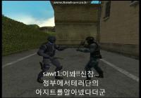 swat영화 1화