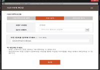 [이벤트 쿠폰] 선착순 5만명 이벤트 