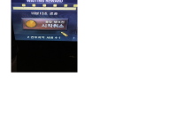랭크전 10분 이상 기다려봤다 손!