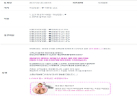 유다의 즉결 심판