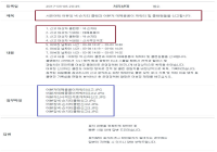 유다 짭지티 짭신사