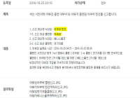 어부바` 클랜 어뷰징요
