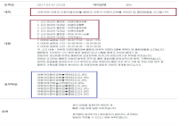 유다 작벌레들 참교육