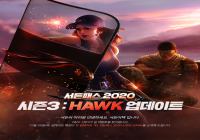 서든패스시즌3: HAWK