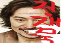 박열패러디