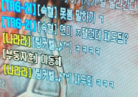 연이야 구라같냐?연이야 진짜라니깐?