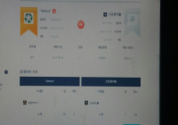 신고다같이합시다. 어뷰징