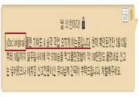 유다의 익명 의뢰인