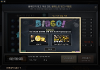 빙고완성~!