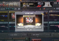 공짜로 받은 10개 1번 돌리니 나옴