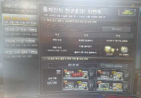 ☞BE2E4F☜추천코드입력하시고 영구제 받아가세요.^^