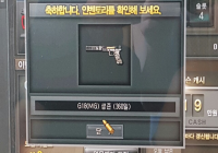 G18(MG) 생존 ㄱㅁㄸ