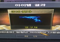 개꿀