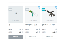 닉네임