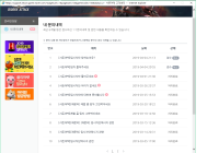 저처럼 임시차단 많이당하는분계신가요?