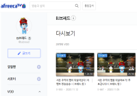 브레드 부트캠프 다시보기 삭제