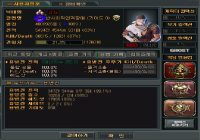 유다 역관광ㅅㅅ