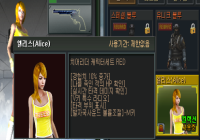 캐릭믹스 혼종 탄생.ㄷㄷ