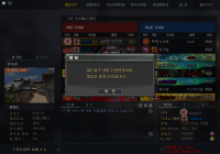 ***아 작작해라 느그들이 잘못해놓고 인터넷 탓하네 **들 ㄹㅇ